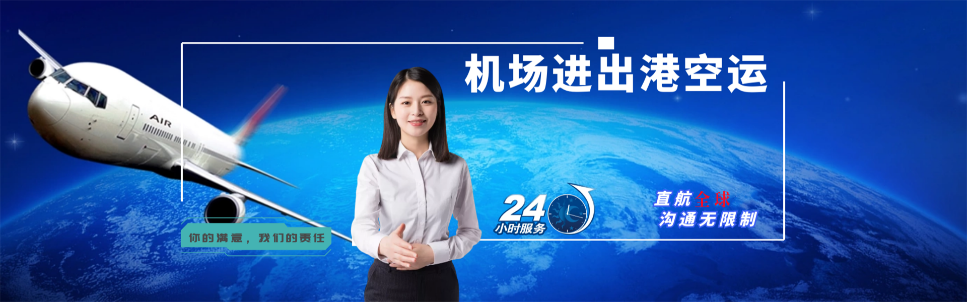 邛崃到克罗地亚物流公司-邛崃至克罗地亚物流专线-邛崃空运到克罗地亚-优时通物流有限公司